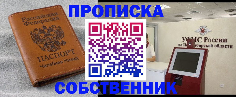 регистрация в Калужской области