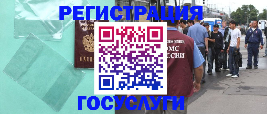 прописка в квартире в Калужской области